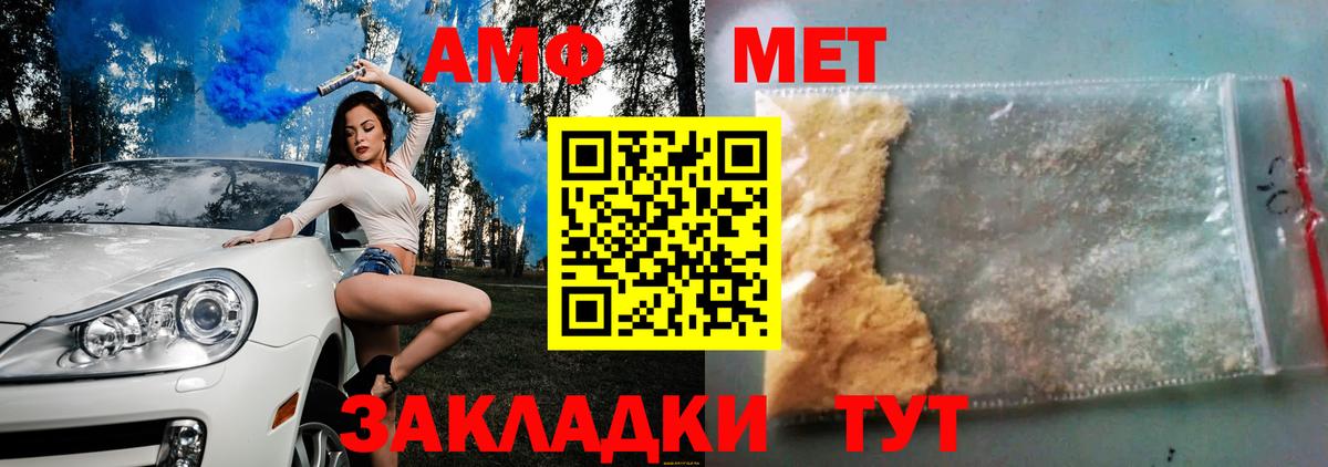 shop какой сайт  Амфетамин  Amphetamine  Южно-Сахалинск  Вход с VPN  Amphetamine 98% 