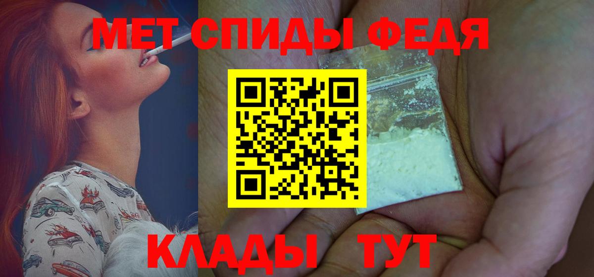 Амфетамин Premium Южно-Сахалинск