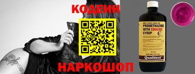экстази Ливны