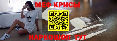 мяу мяу мука Малоярославец