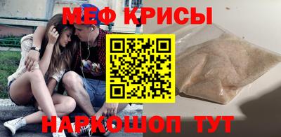 герыч Лесосибирск