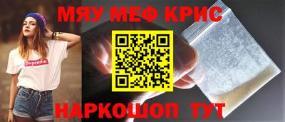кристаллы Мариинск