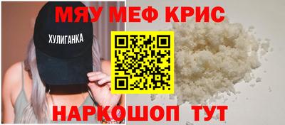 эйфоретик Малгобек