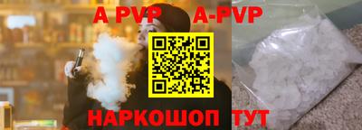 экстази Ливны