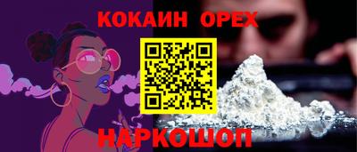 эйфоретик Малгобек
