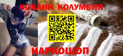кристаллы Мариинск