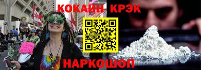 кристаллы Мариинск