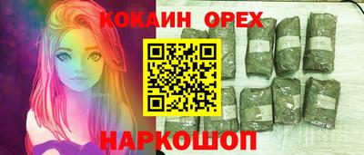 эйфоретик Малгобек
