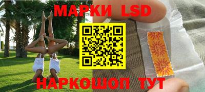 кристаллы Мариинск