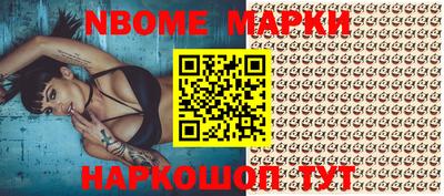 эйфоретик Малгобек