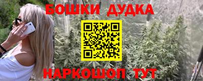 кристаллы Мариинск