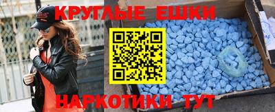 кристаллы Мариинск