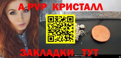 эйфоретик Малгобек