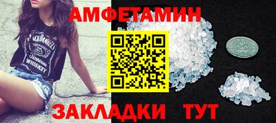 кристаллы Мариинск