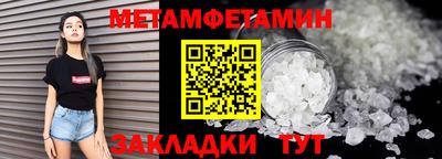 кристаллы Мариинск