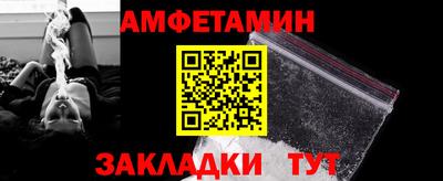 эйфоретик Малгобек