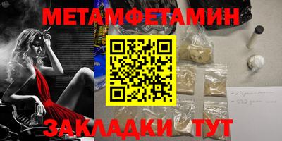 кристаллы Мариинск