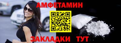 эйфоретик Малгобек