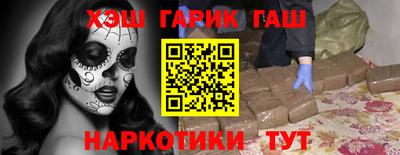 кристаллы Мариинск
