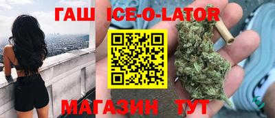 кристаллы Мариинск
