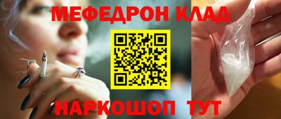 эйфоретик Малгобек