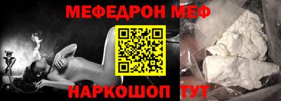 кристаллы Мариинск