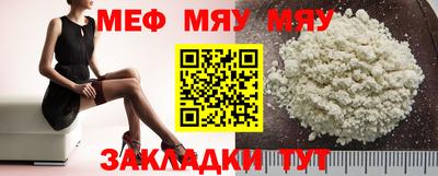 эйфоретик Малгобек