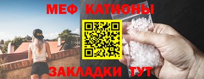 кристаллы Мариинск