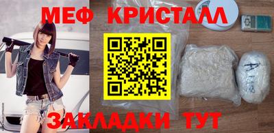 эйфоретик Малгобек