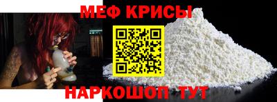 мяу мяу мука Малоярославец