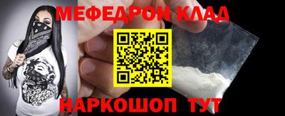 эйфоретик Малгобек