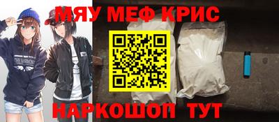 кристаллы Мариинск