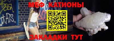 мяу мяу мука Малоярославец