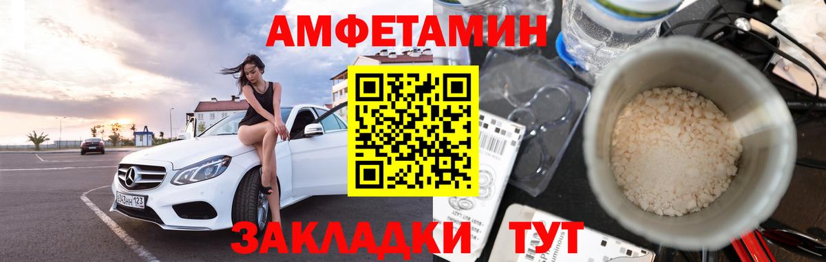 Первитин кристалл  Первитин кристалл  Вход с VPN  Южно-Сахалинск 