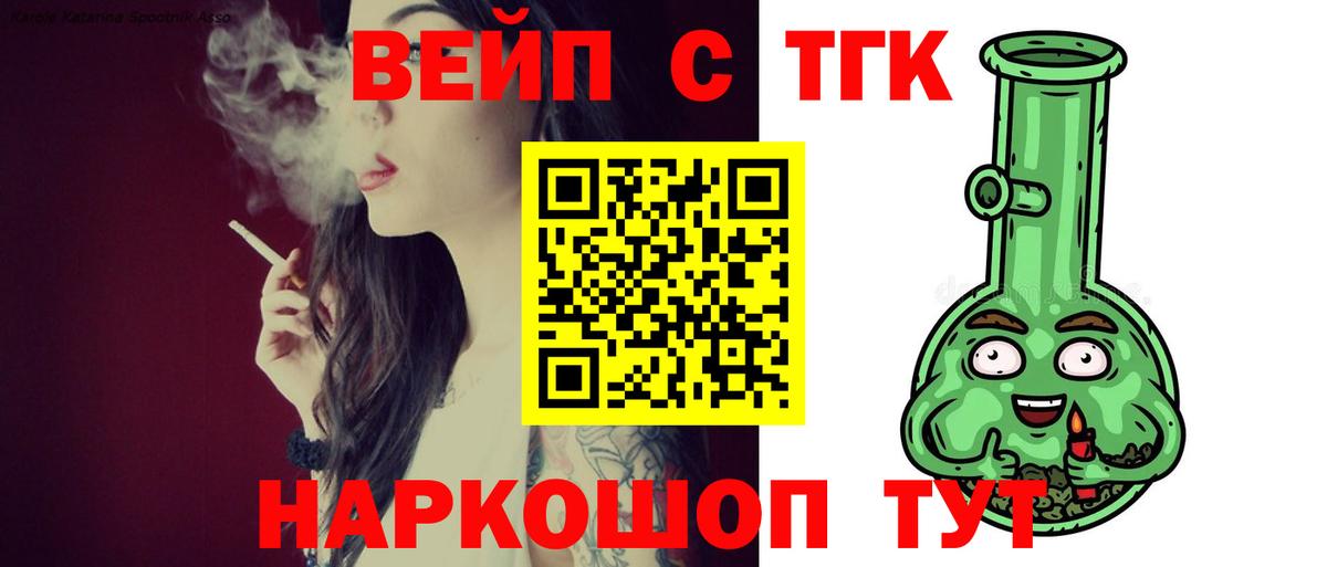 ТГК гашишное масло Южно-Сахалинск